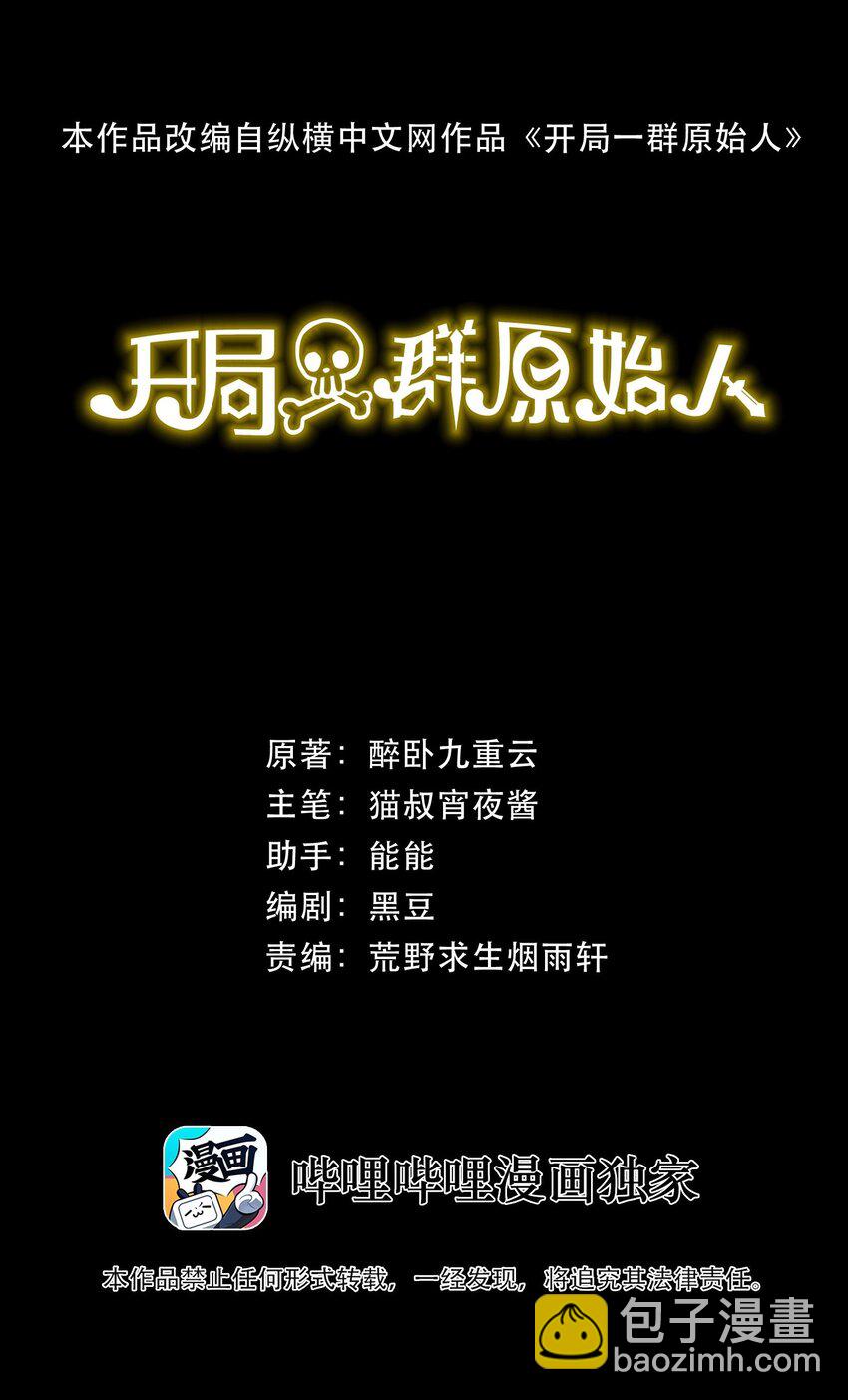 012 势均力敌的对手(1/3)-第12话