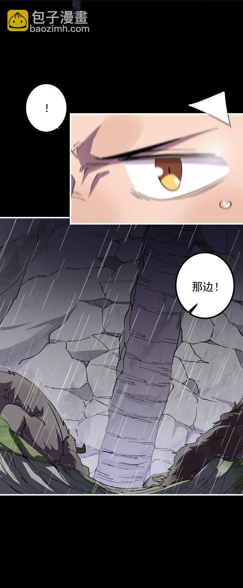 012 势均力敌的对手(1/3)-第12话