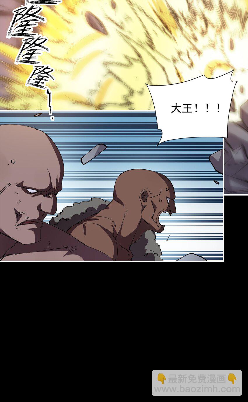 012 势均力敌的对手(1/3)-第12话