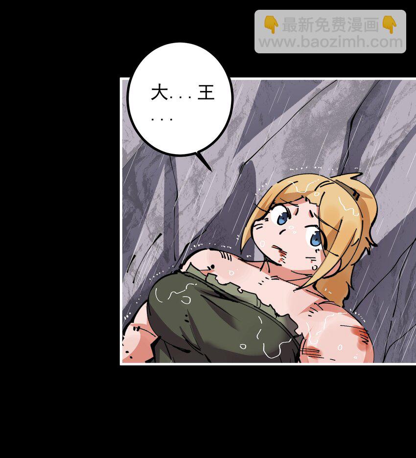 012 势均力敌的对手(1/3)-第12话