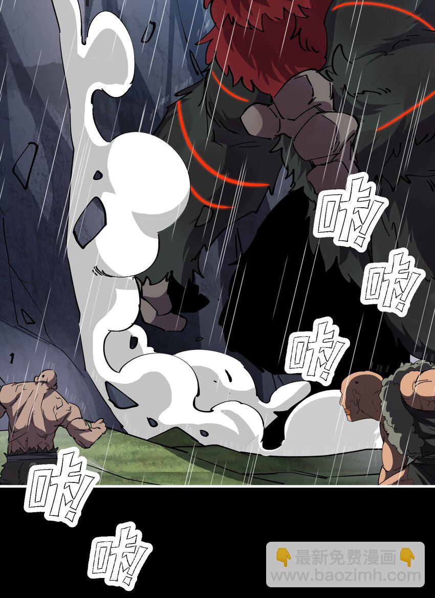 012 势均力敌的对手(1/3)-第12话