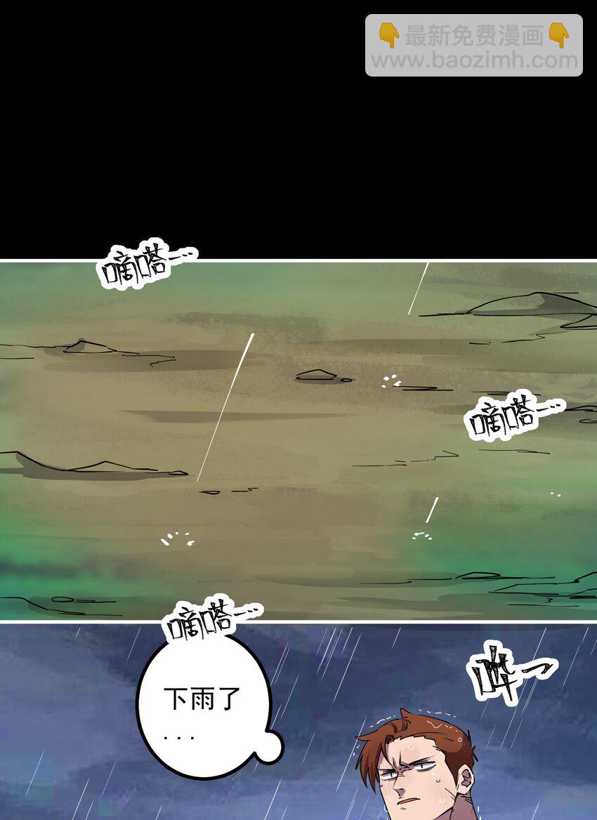 012 势均力敌的对手(1/3)-第12话