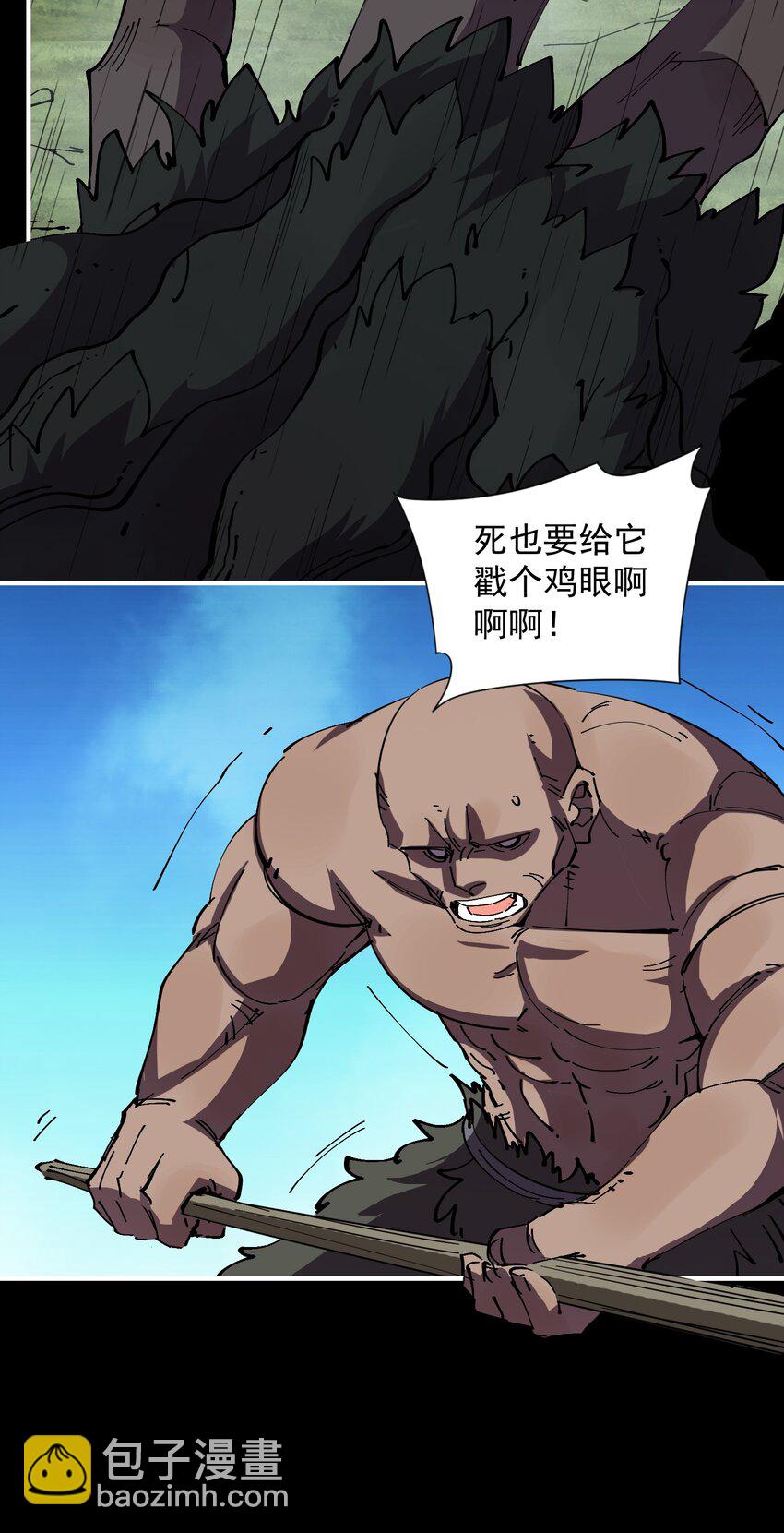 012 势均力敌的对手(1/3)-第12话