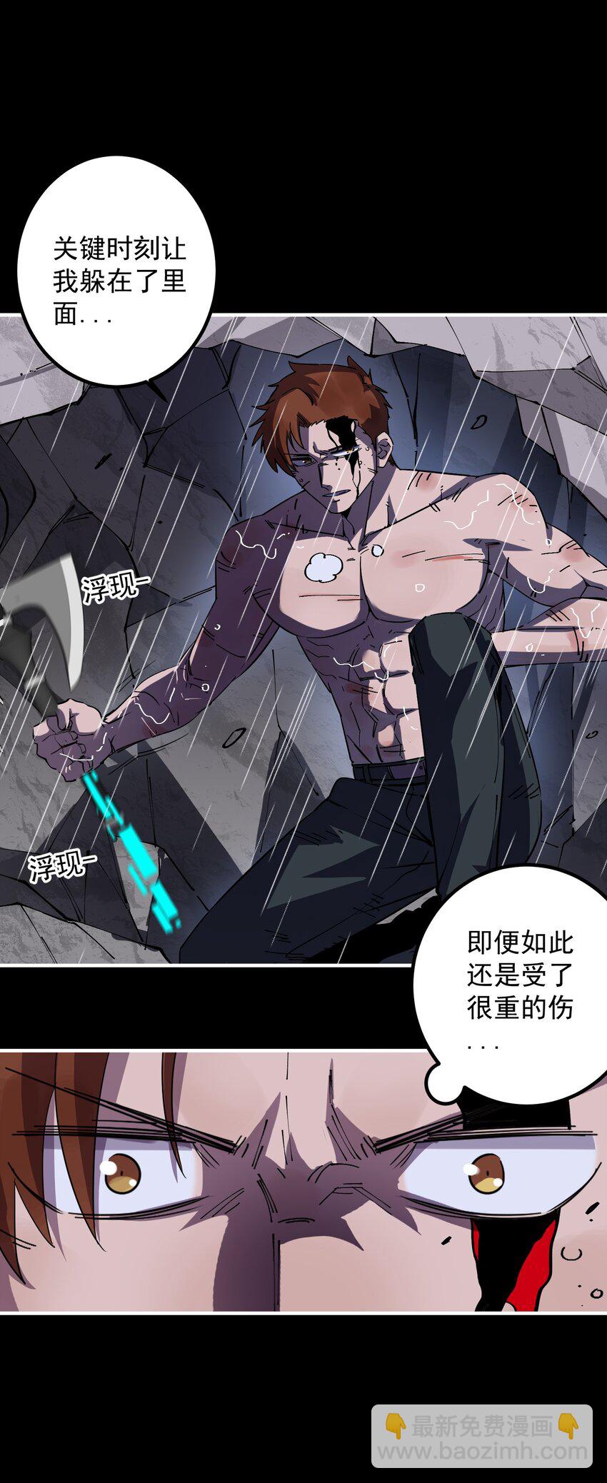 012 势均力敌的对手(1/3)-第12话