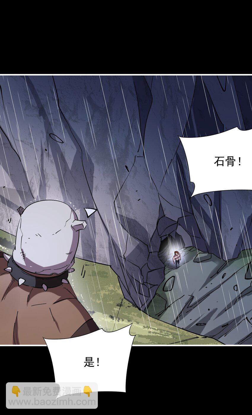 012 势均力敌的对手(1/3)-第12话