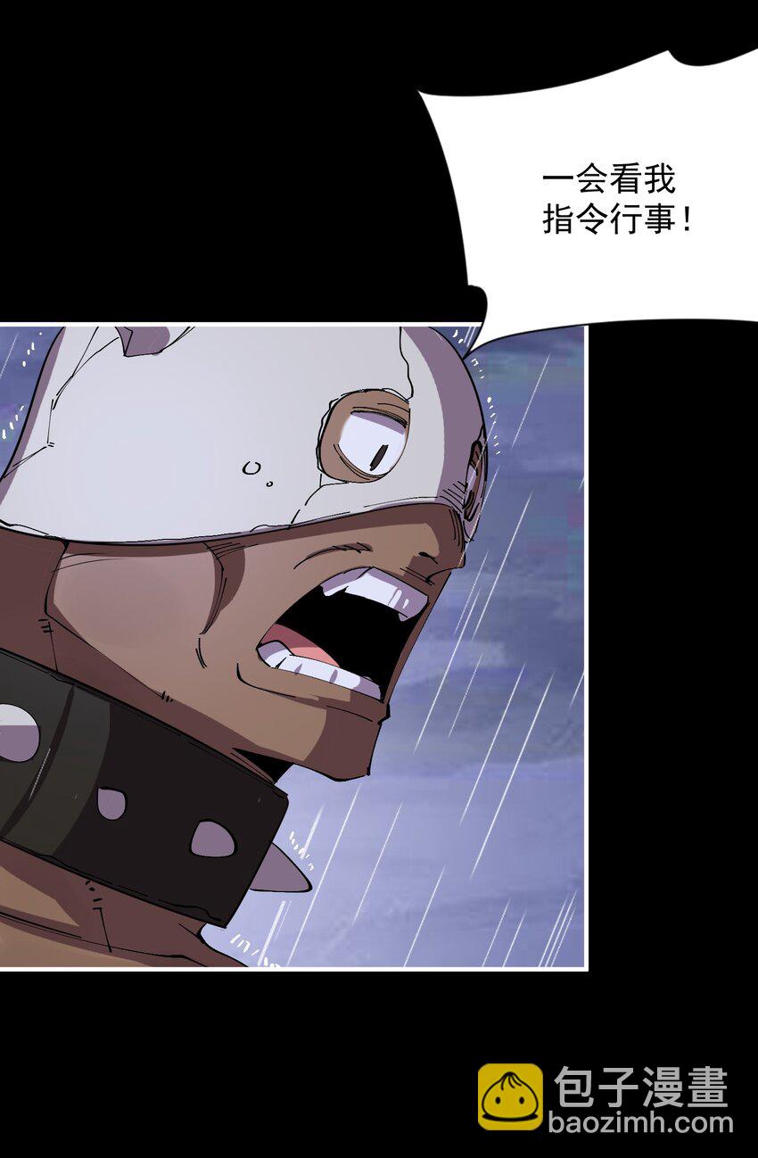 012 势均力敌的对手(1/3)-第12话