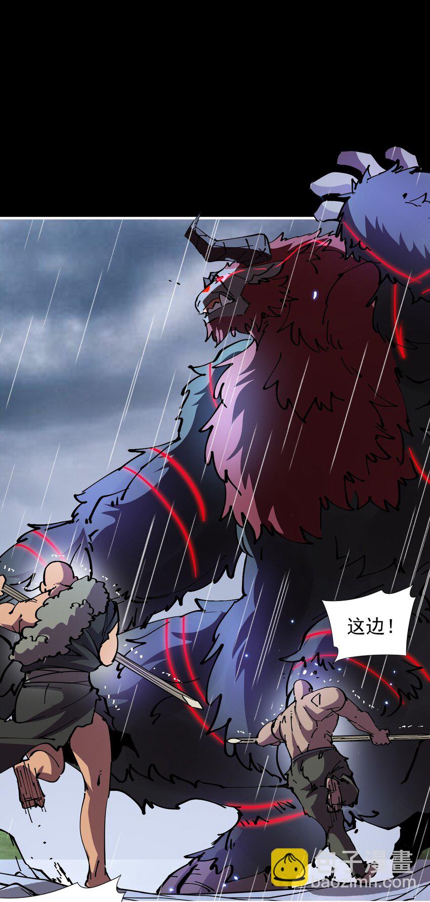 012 势均力敌的对手(1/3)-第12话