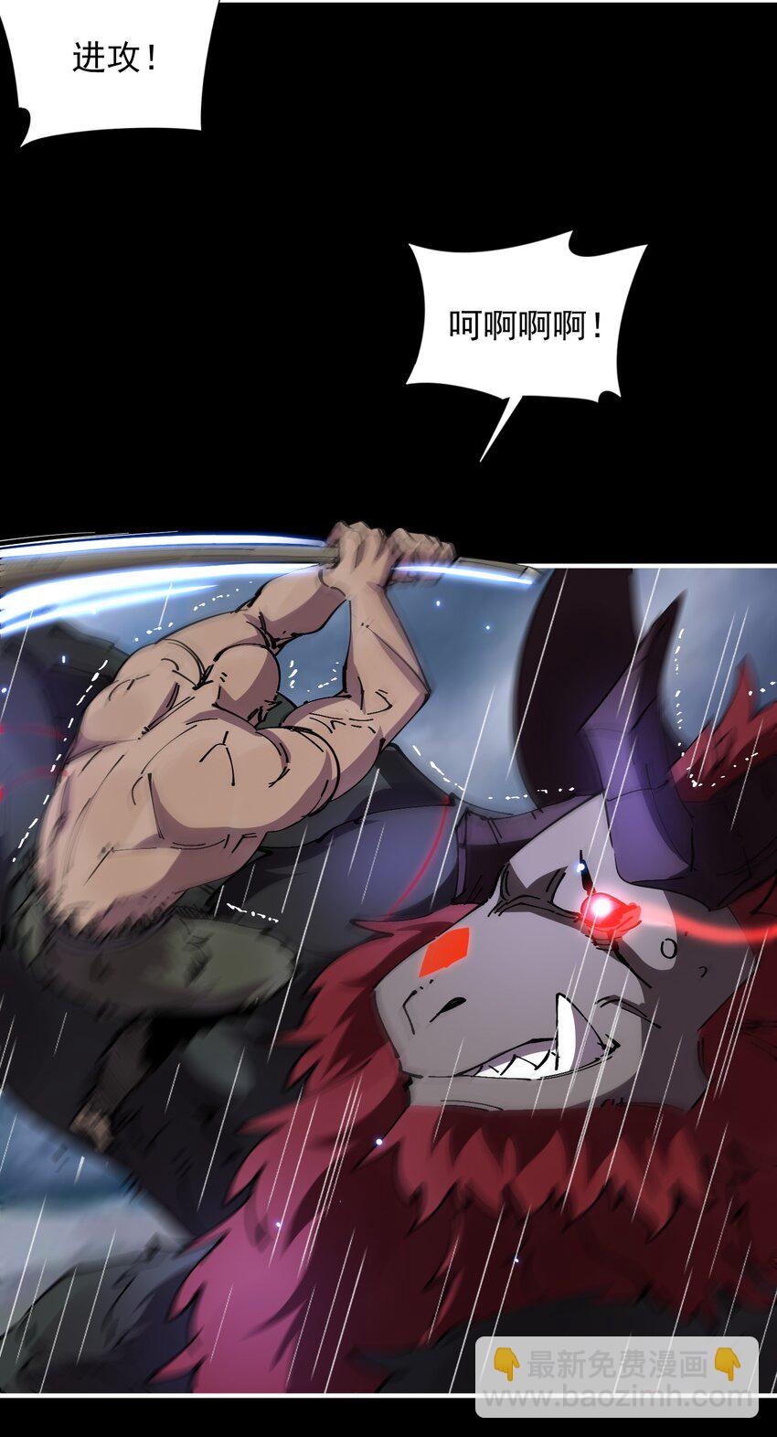 012 势均力敌的对手(1/3)-第12话