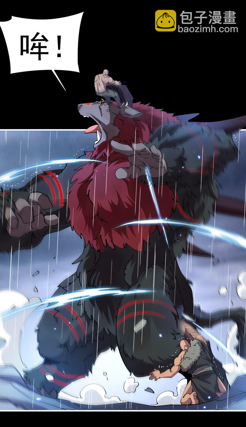 012 势均力敌的对手(1/3)-第12话