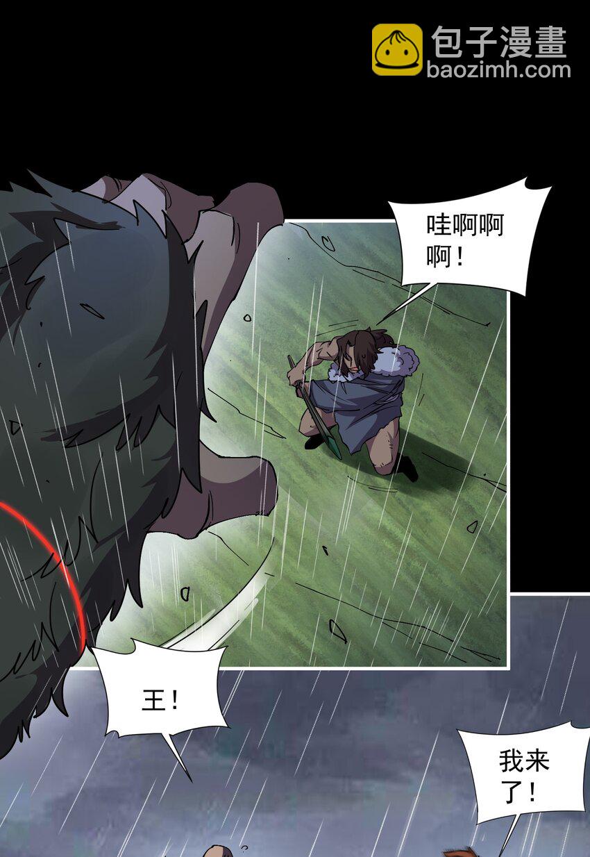 012 势均力敌的对手(1/3)-第12话