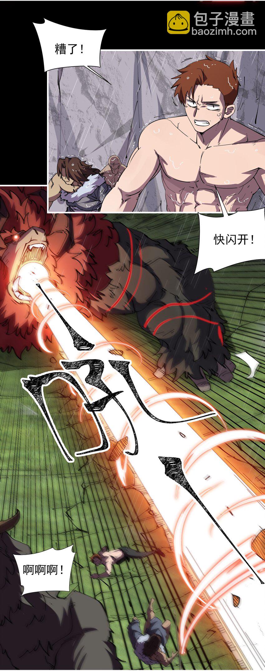 012 势均力敌的对手(1/3)-第12话