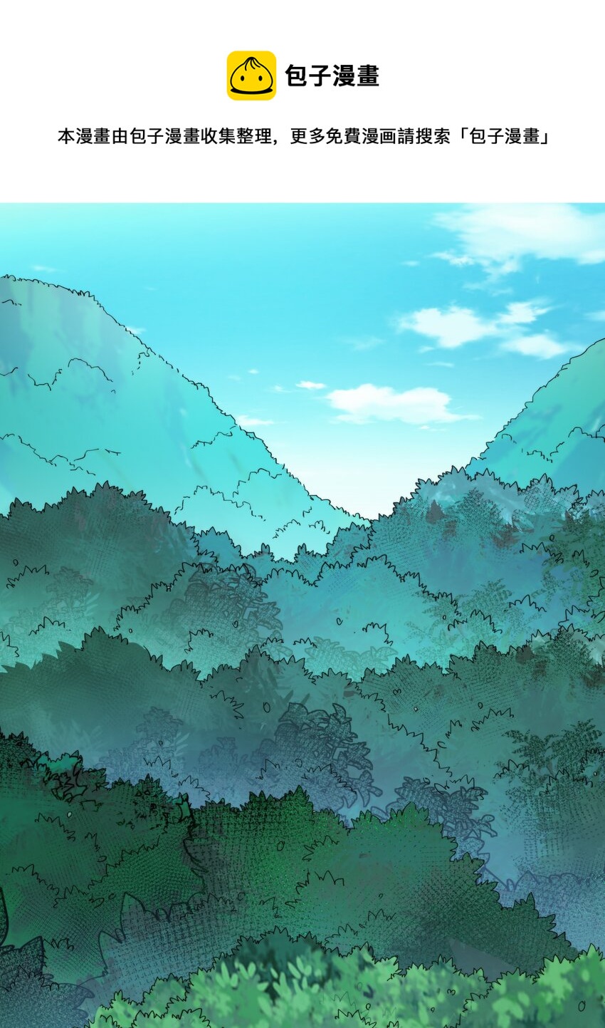 014 椰林女王(1/2)-第14话