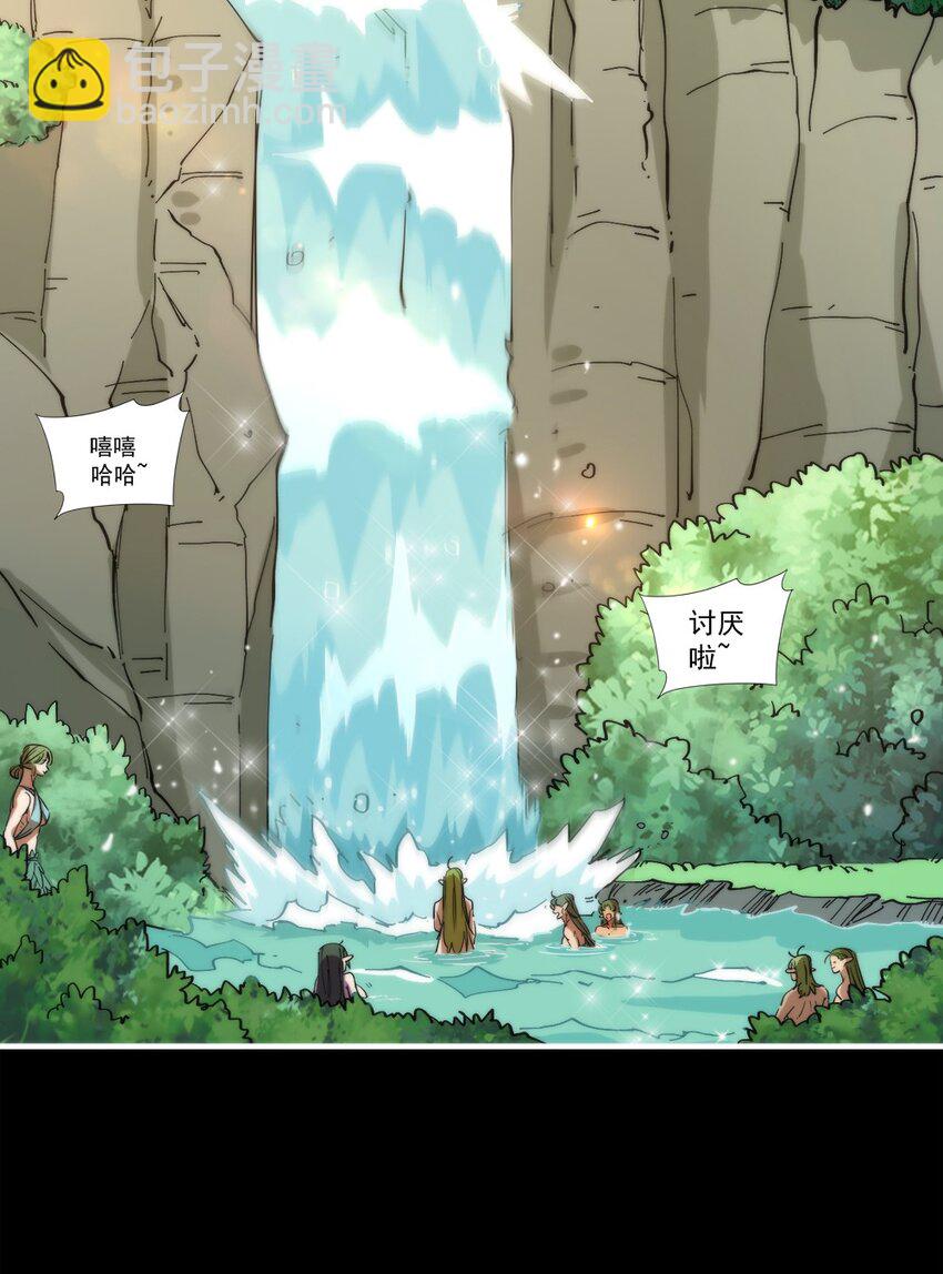 014 椰林女王(1/2)-第14话