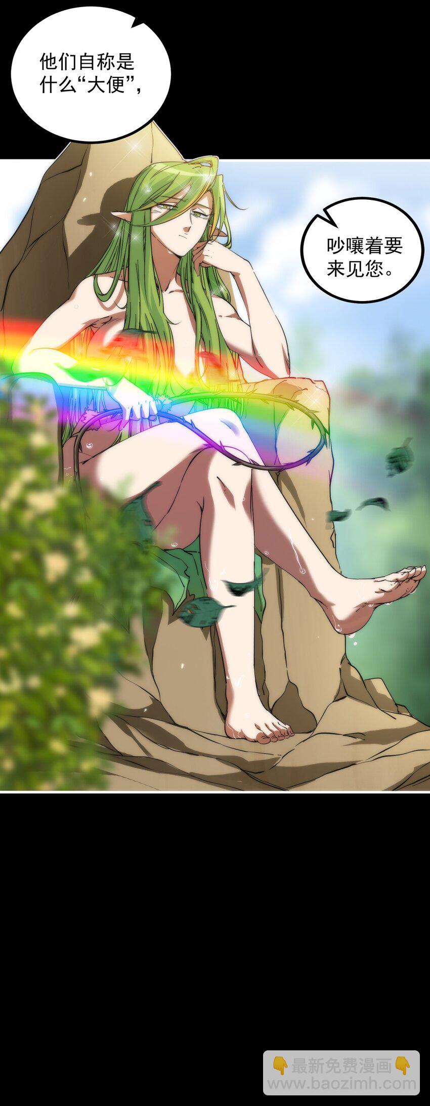 014 椰林女王(1/2)-第14话