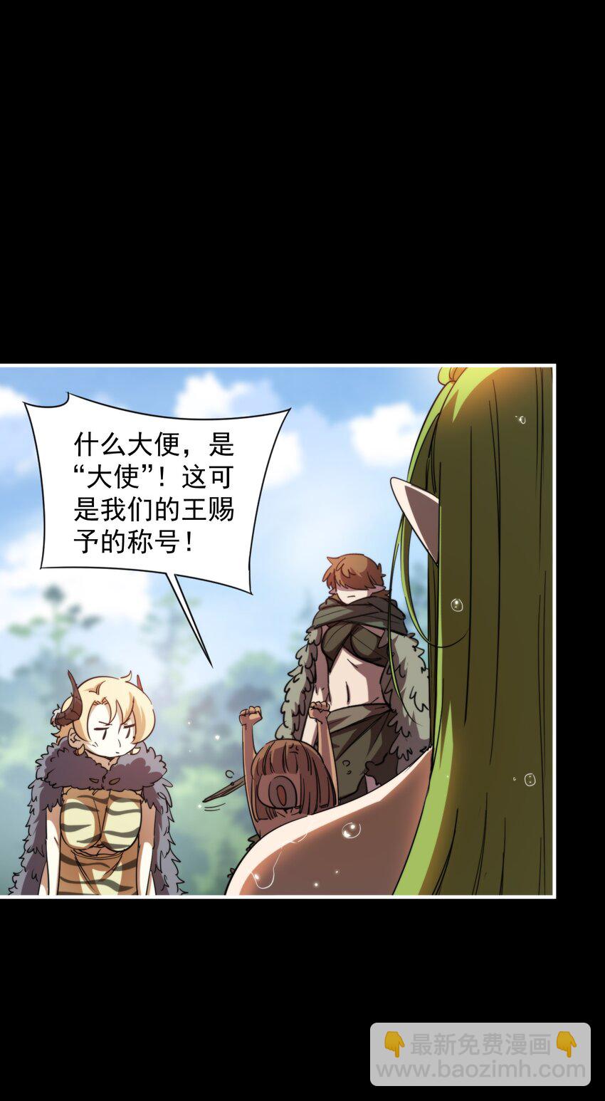 014 椰林女王(1/2)-第14话