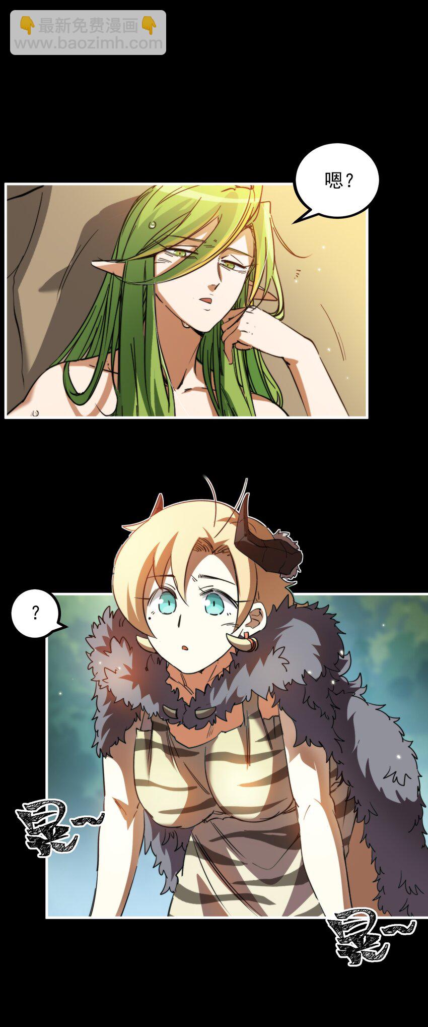 014 椰林女王(1/2)-第14话