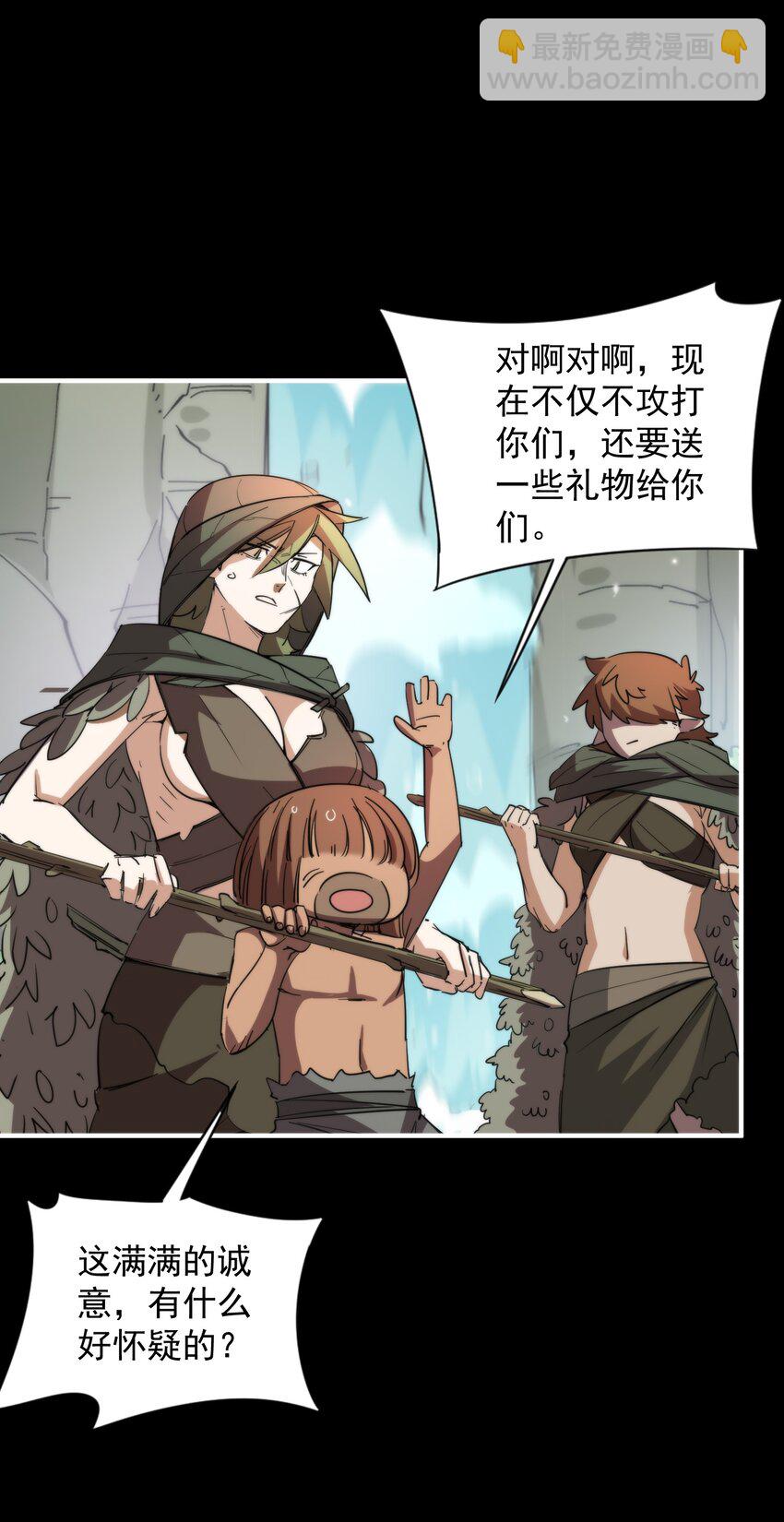 014 椰林女王(1/2)-第14话