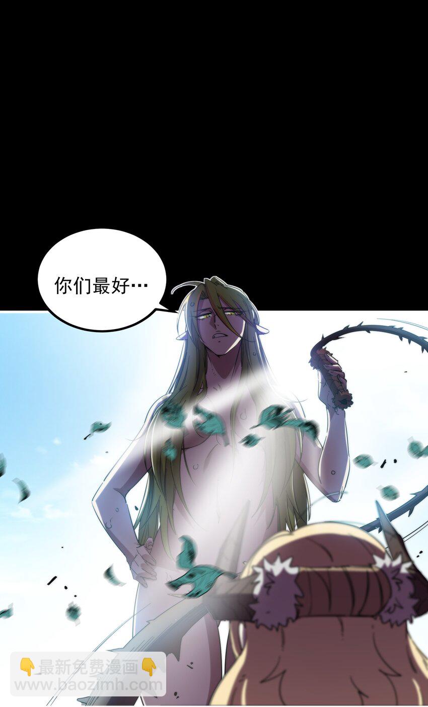 014 椰林女王(1/2)-第14话