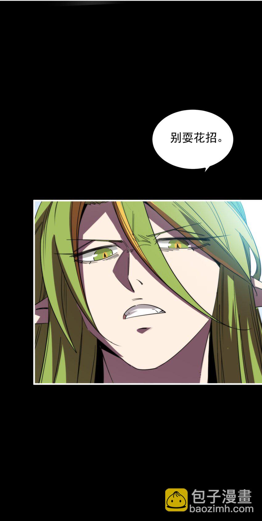 014 椰林女王(1/2)-第14话