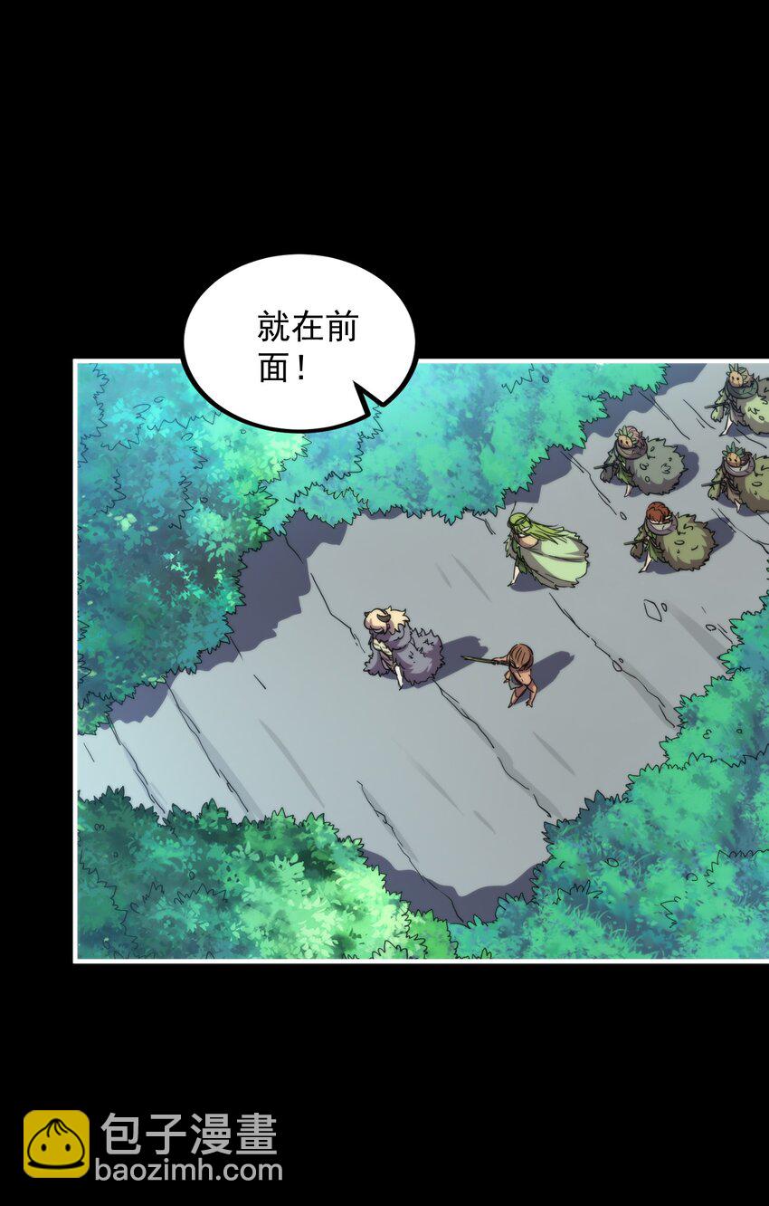 014 椰林女王(1/2)-第14话