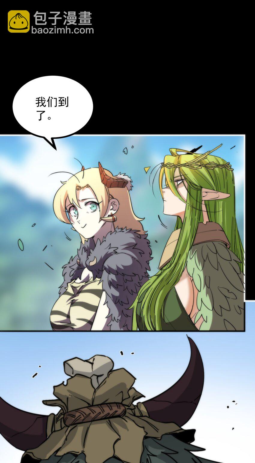 014 椰林女王(1/2)-第14话