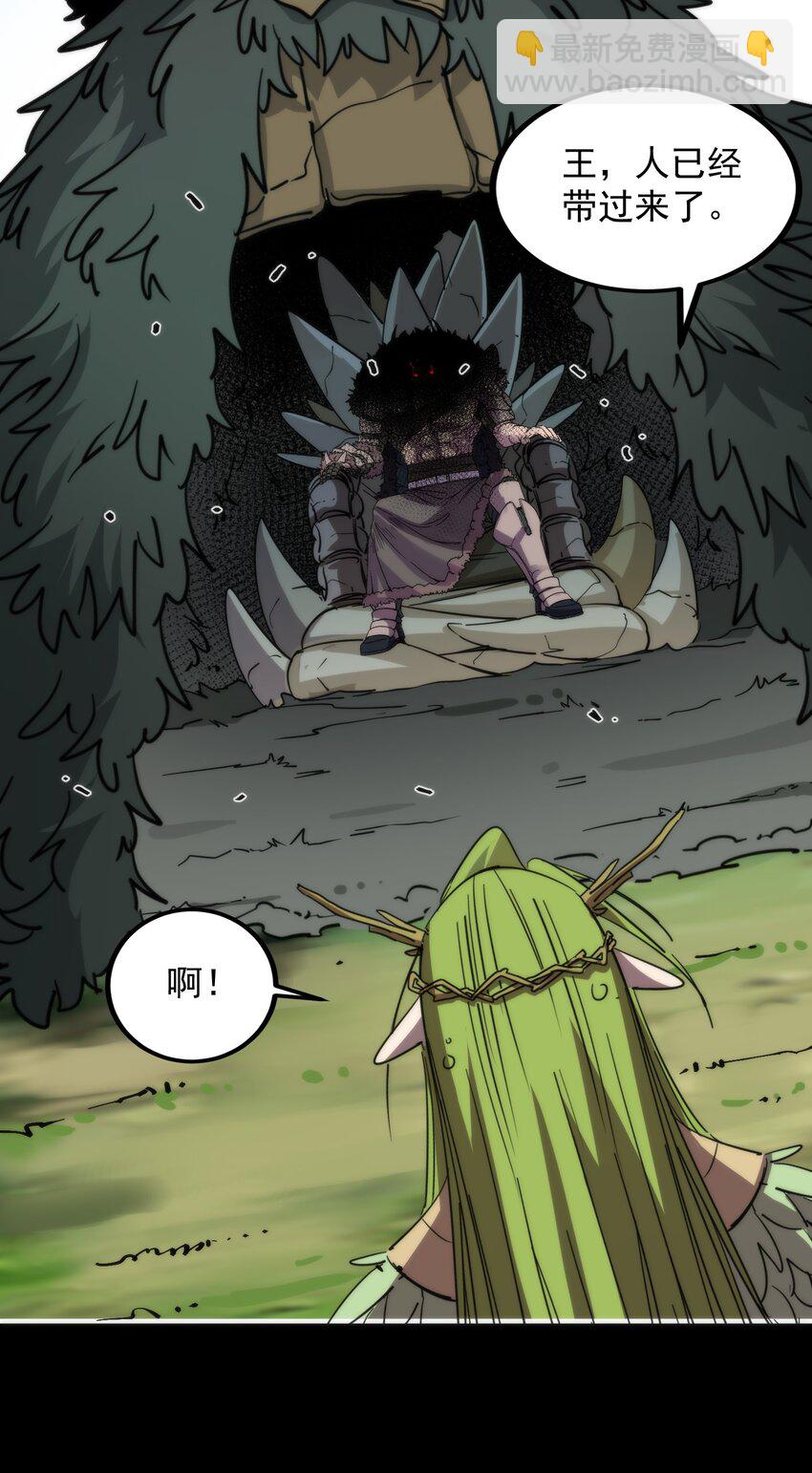 014 椰林女王(1/2)-第14话