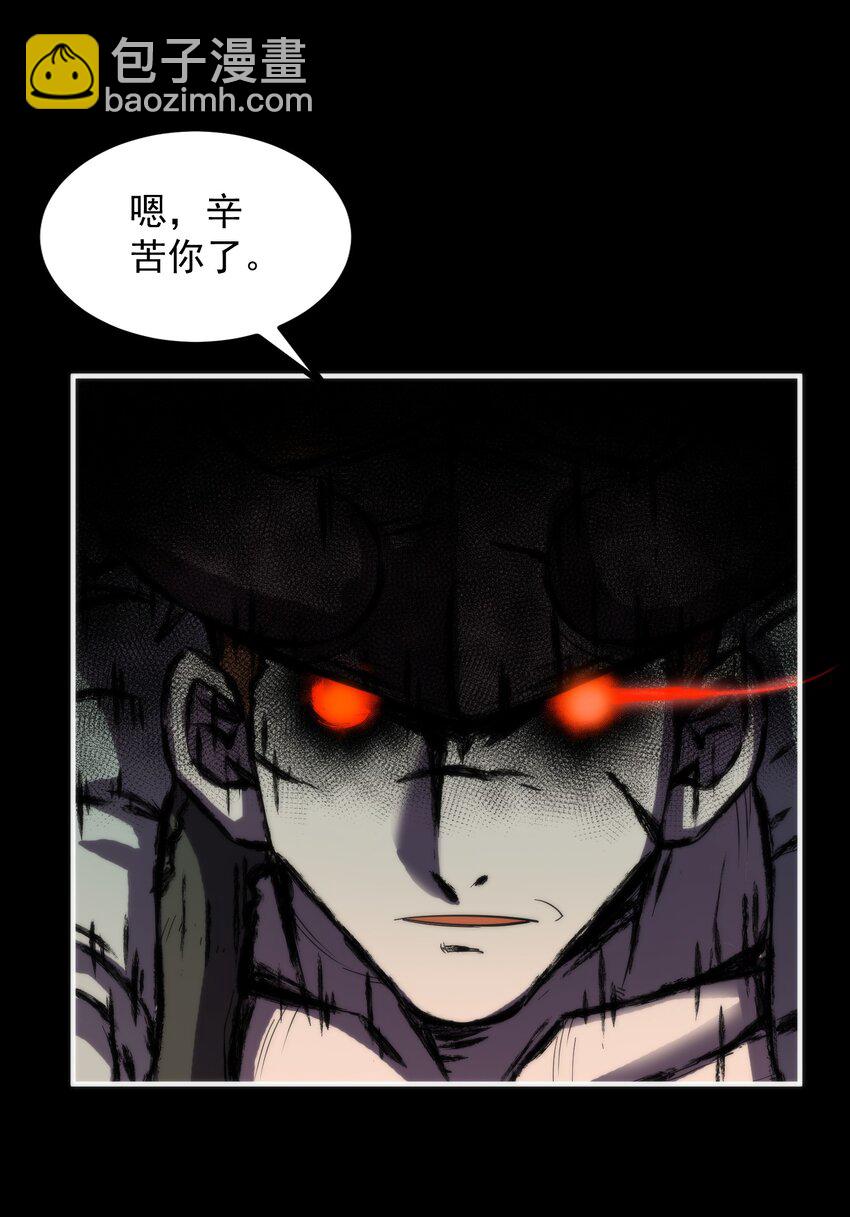 014 椰林女王(1/2)-第14话