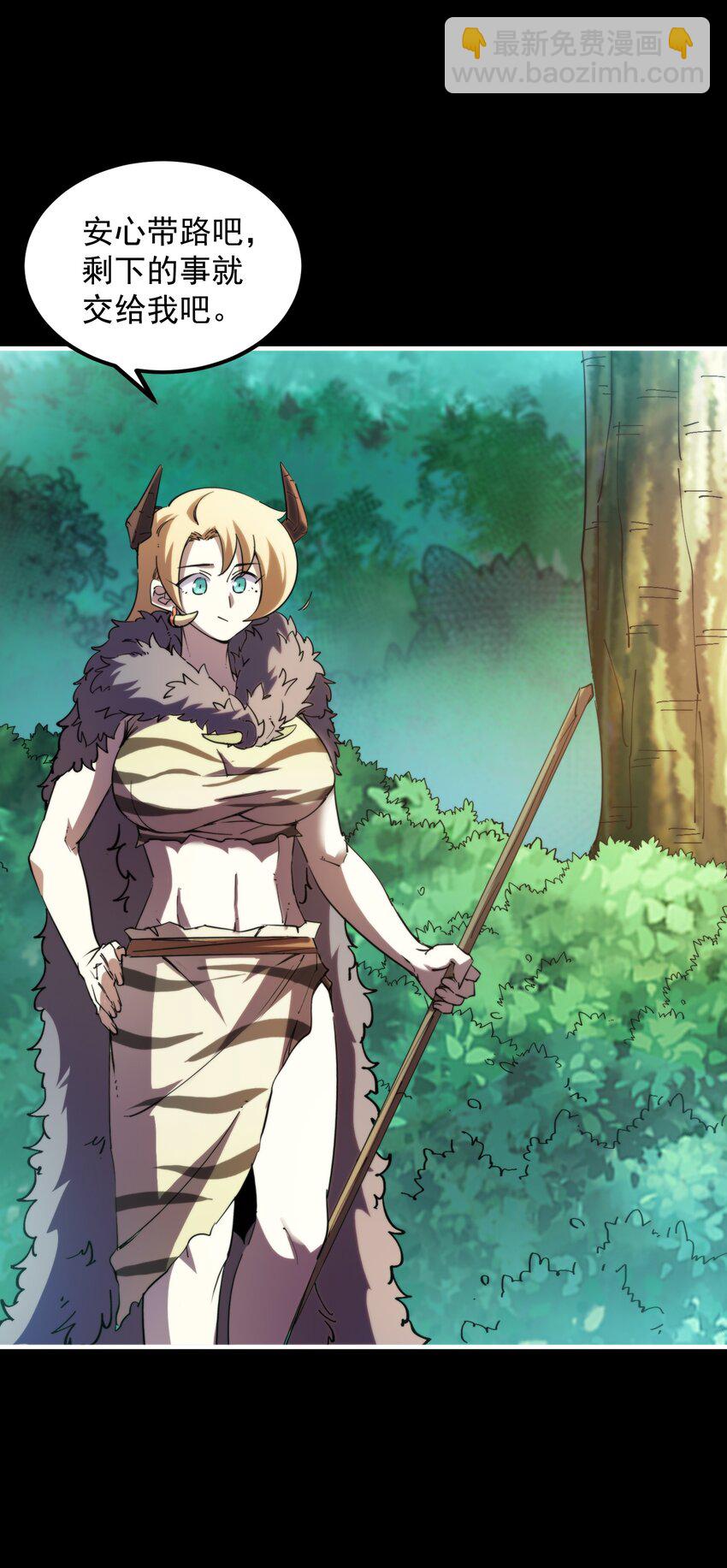 014 椰林女王(1/2)-第14话