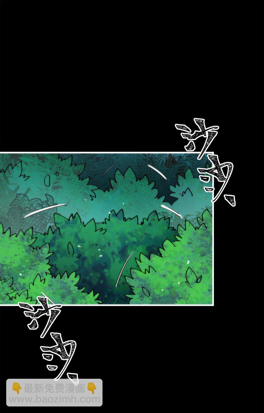 014 椰林女王(1/2)-第14话