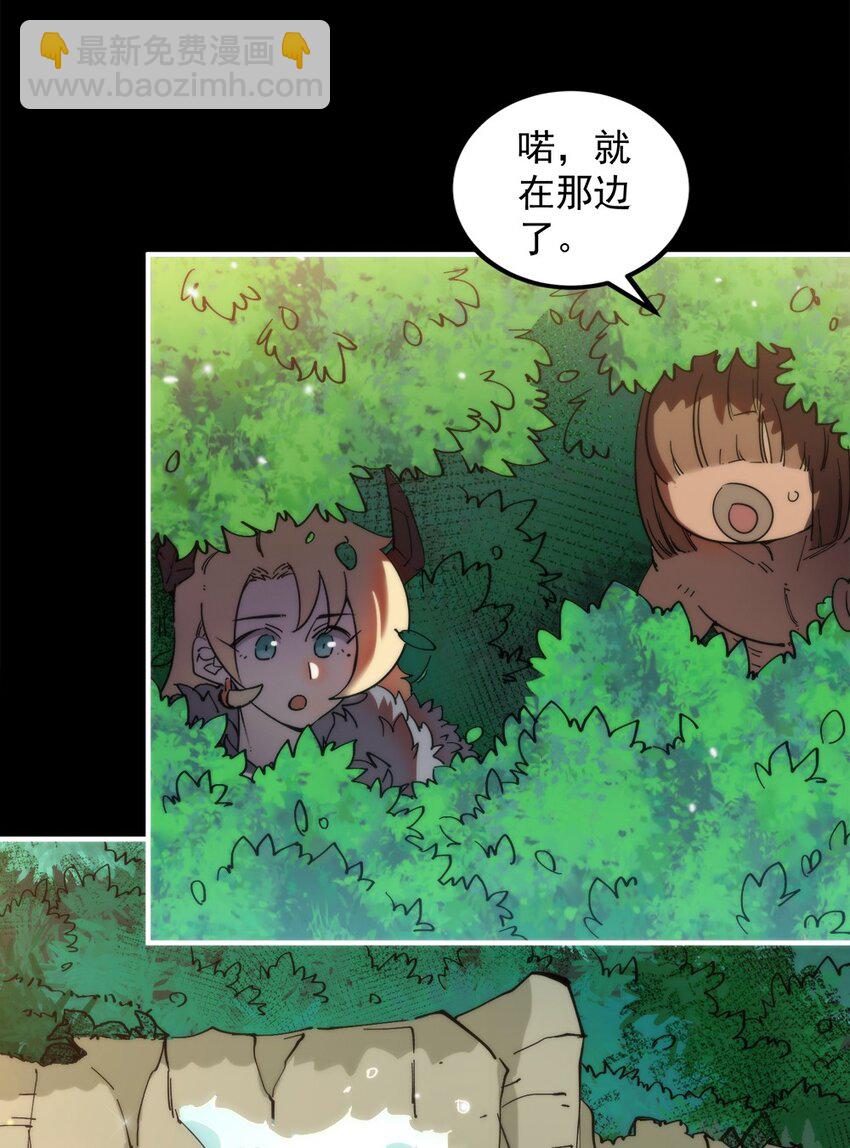 014 椰林女王(1/2)-第14话