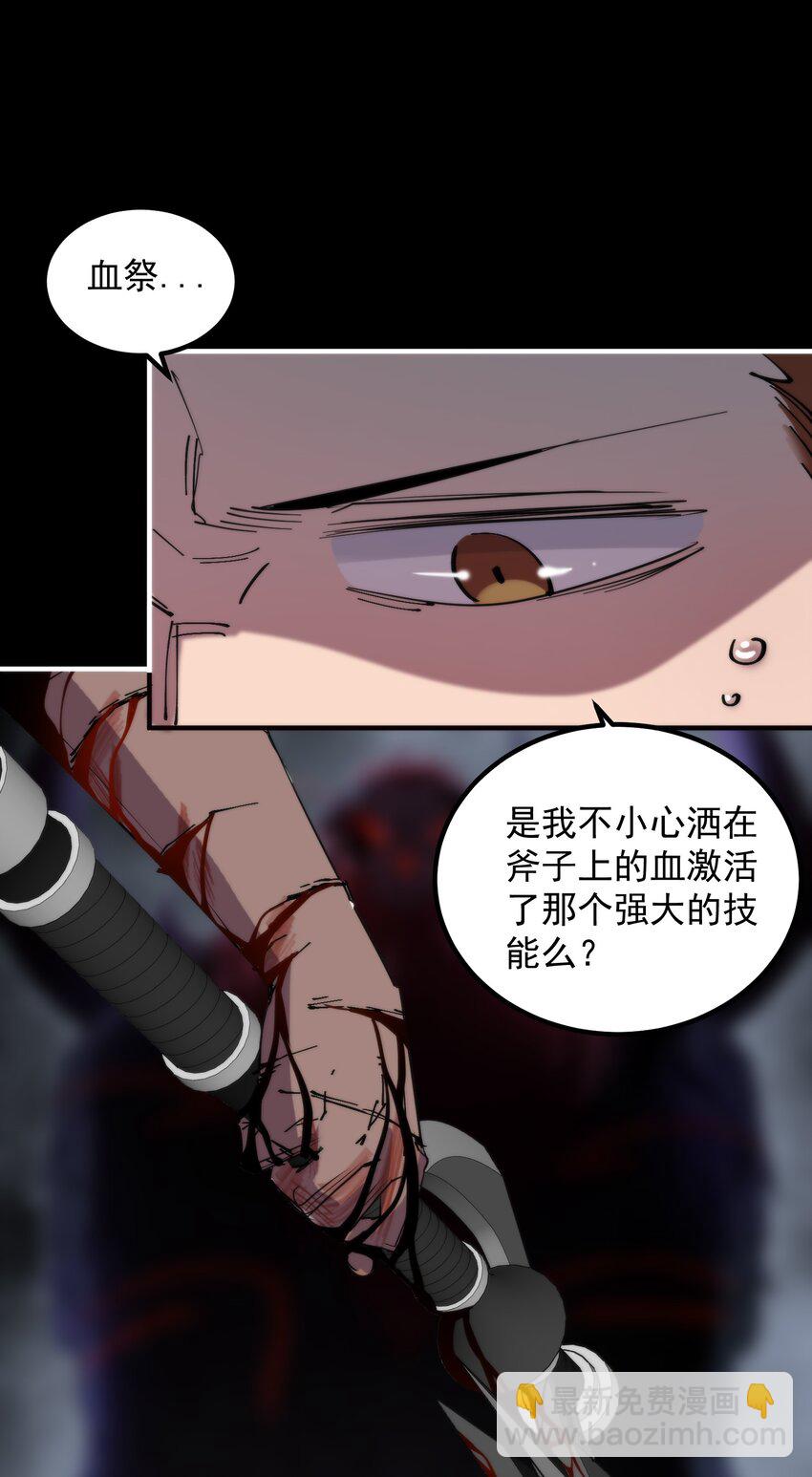 016 任务倒计时11天(1/2)-第16话