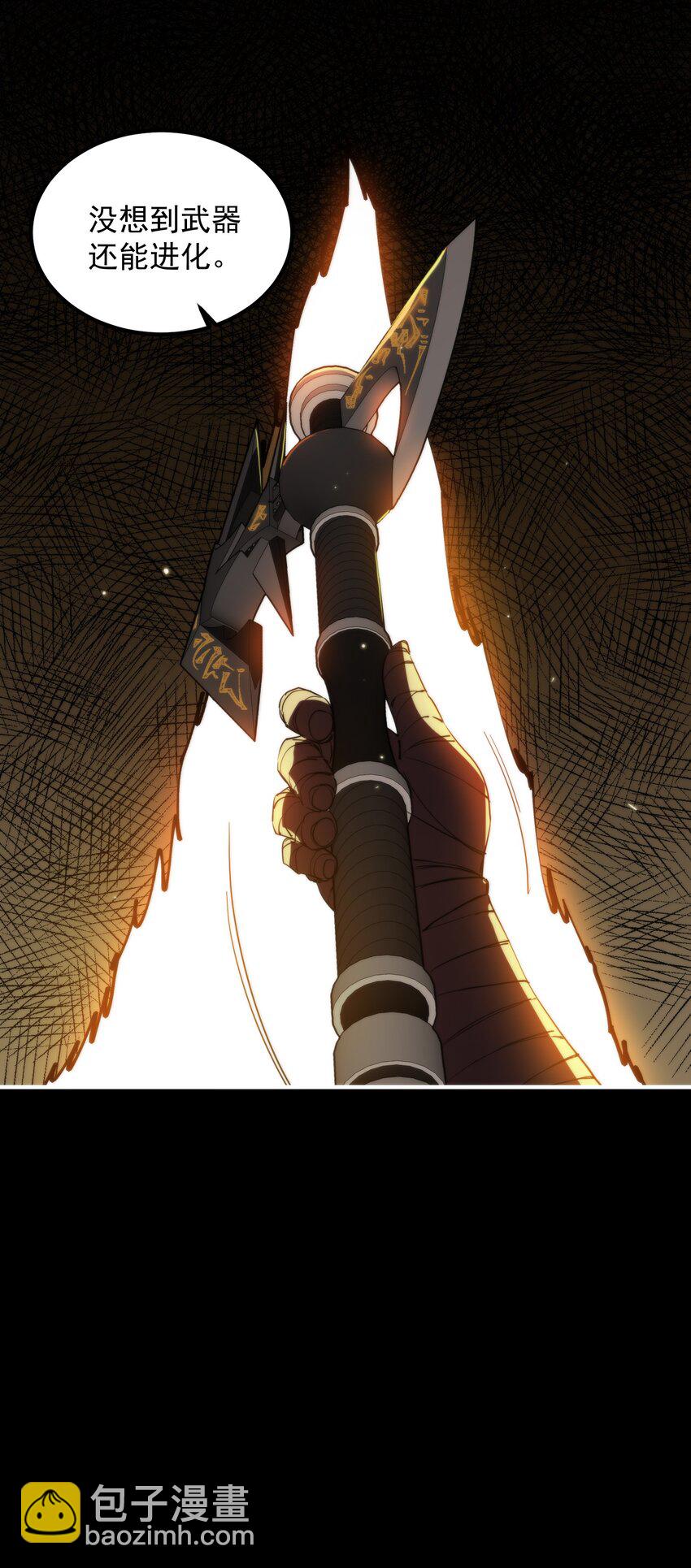 016 任务倒计时11天(1/2)-第16话