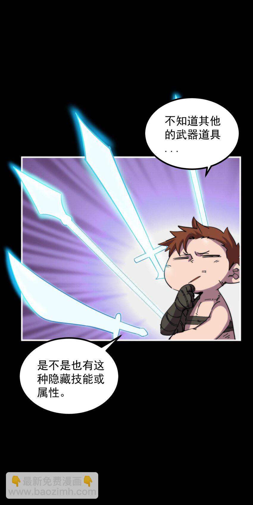 016 任务倒计时11天(1/2)-第16话