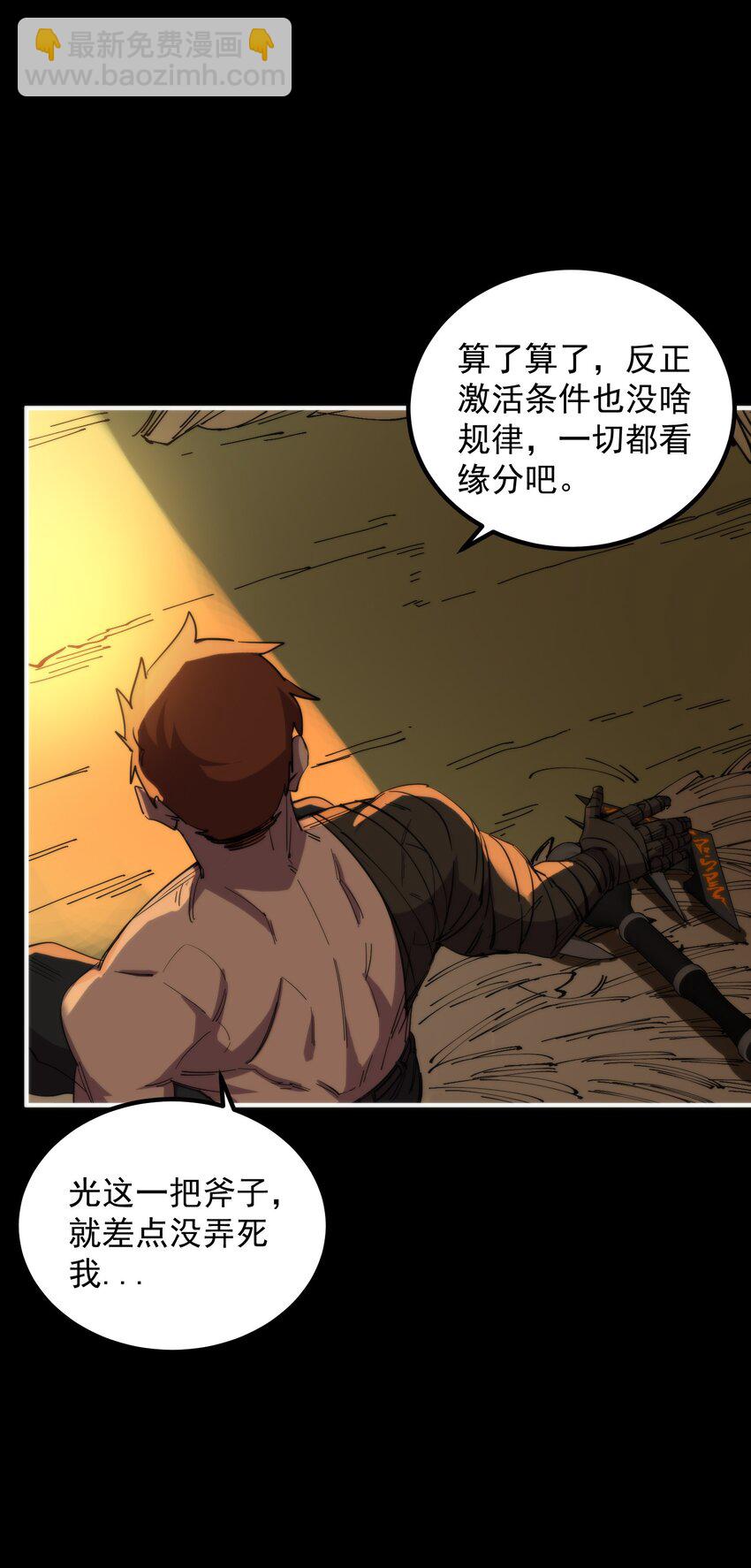 016 任务倒计时11天(1/2)-第16话