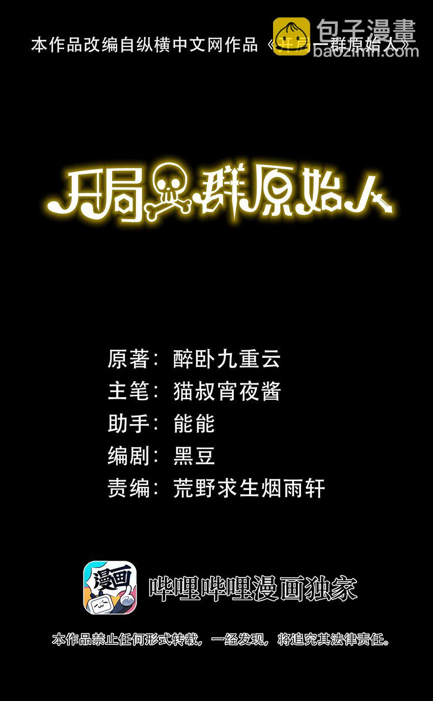 016 任务倒计时11天(1/2)-第16话