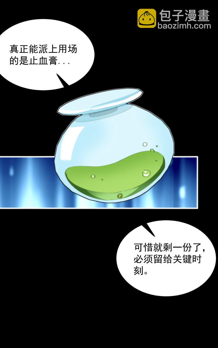 016 任务倒计时11天(1/2)-第16话