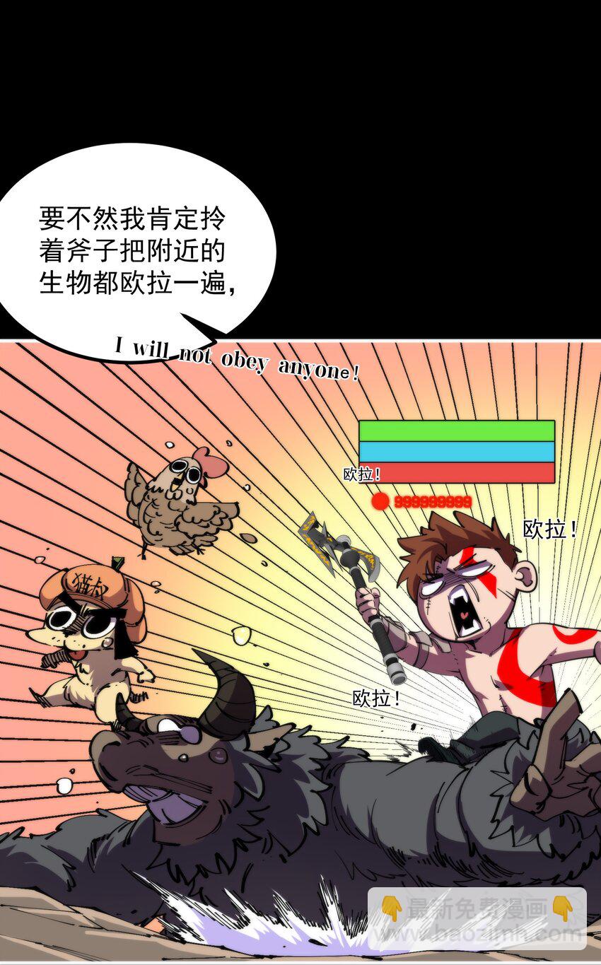 016 任务倒计时11天(1/2)-第16话