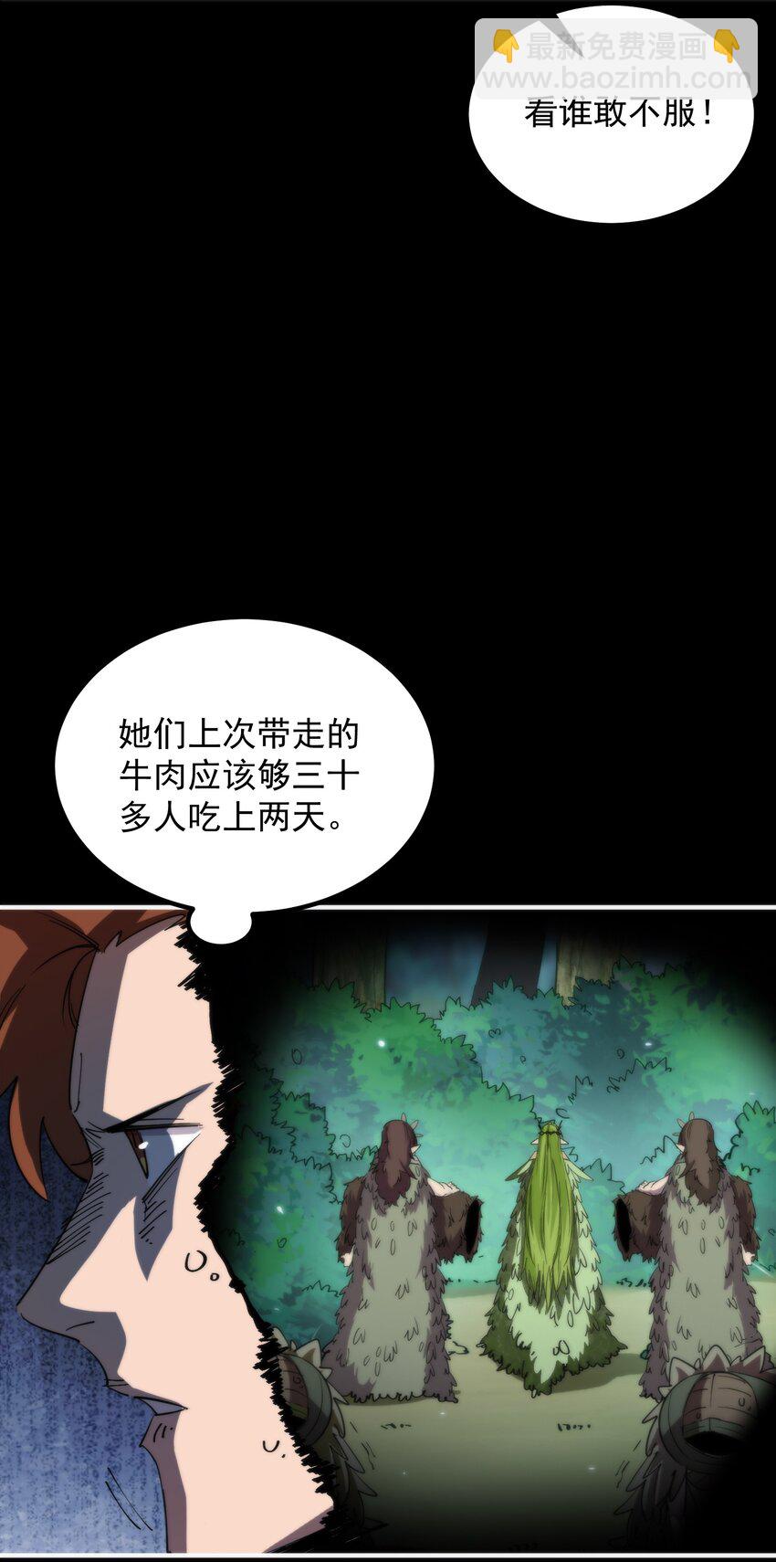 016 任务倒计时11天(1/2)-第16话