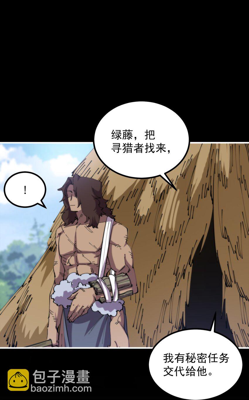 016 任务倒计时11天(1/2)-第16话