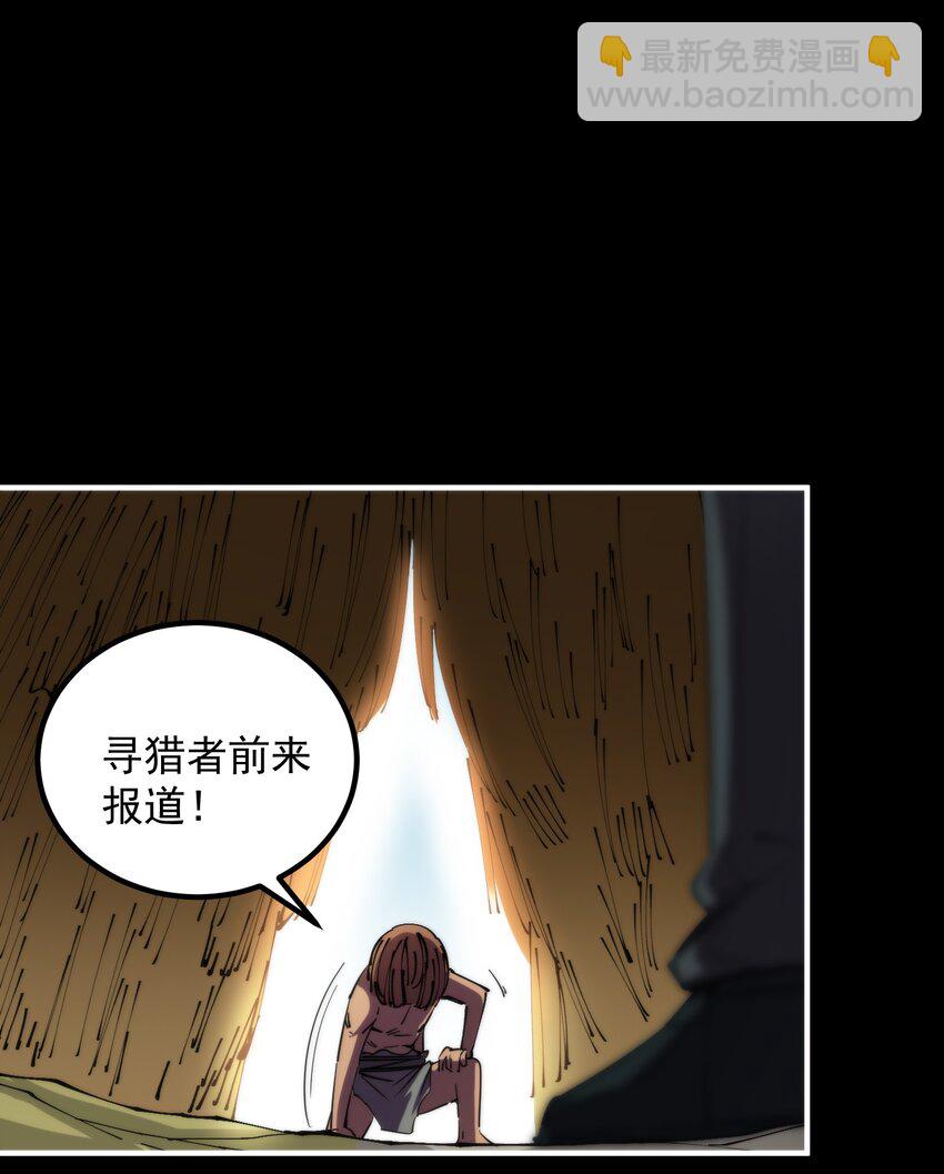 016 任务倒计时11天(1/2)-第16话