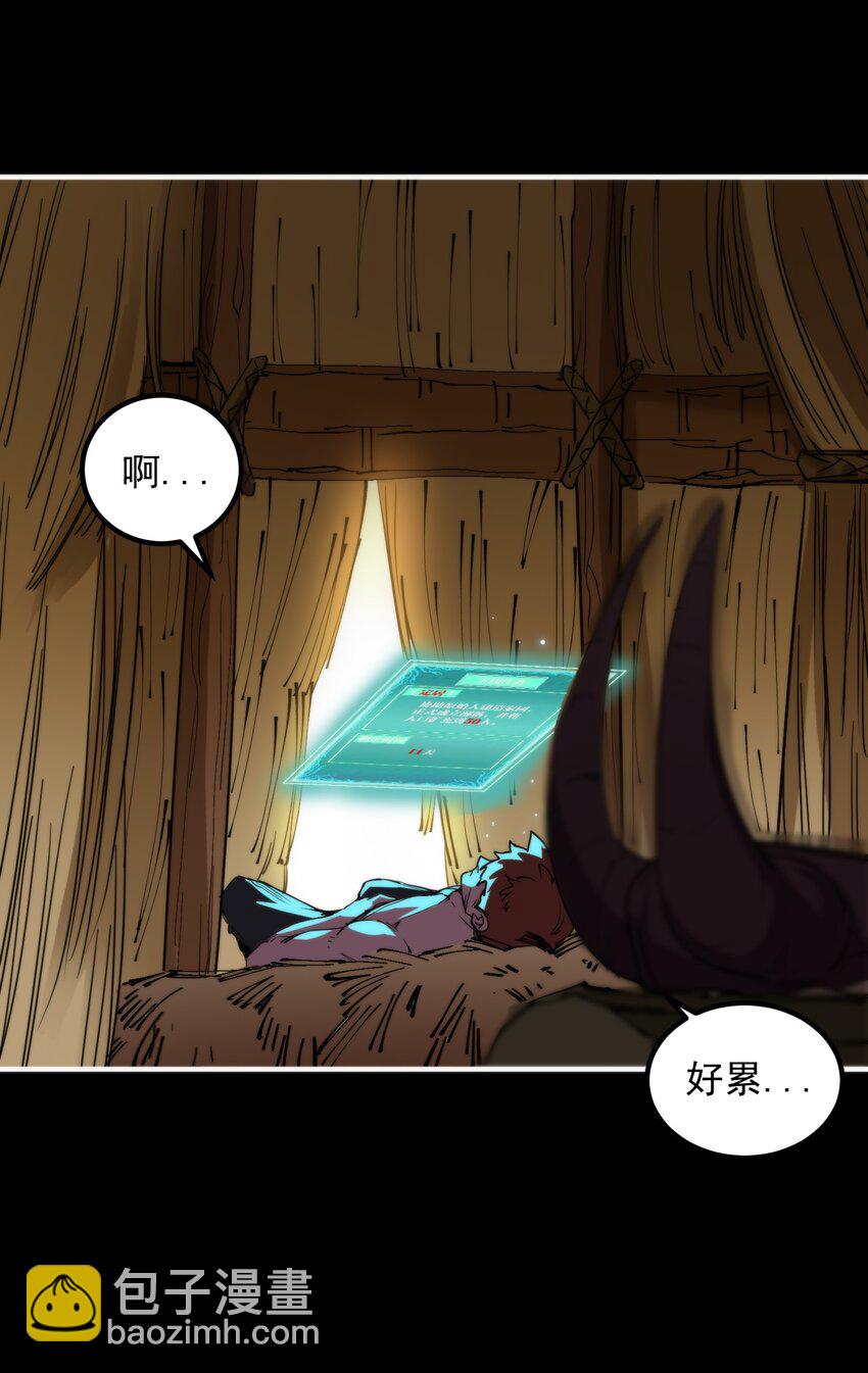 016 任务倒计时11天(1/2)-第16话