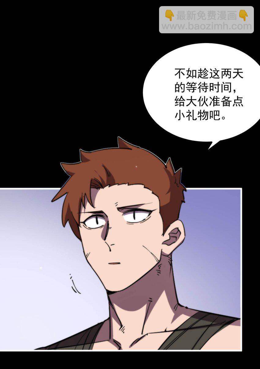 016 任务倒计时11天(1/2)-第16话