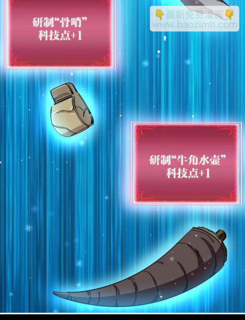 016 任务倒计时11天(1/2)-第16话