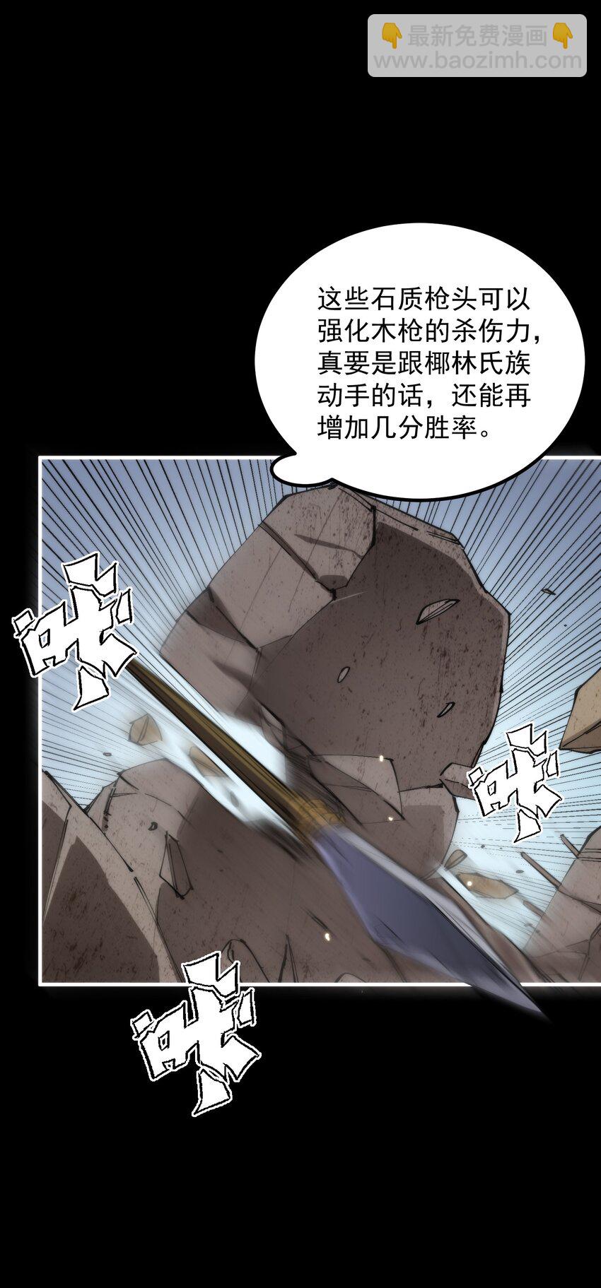 016 任务倒计时11天(1/2)-第16话