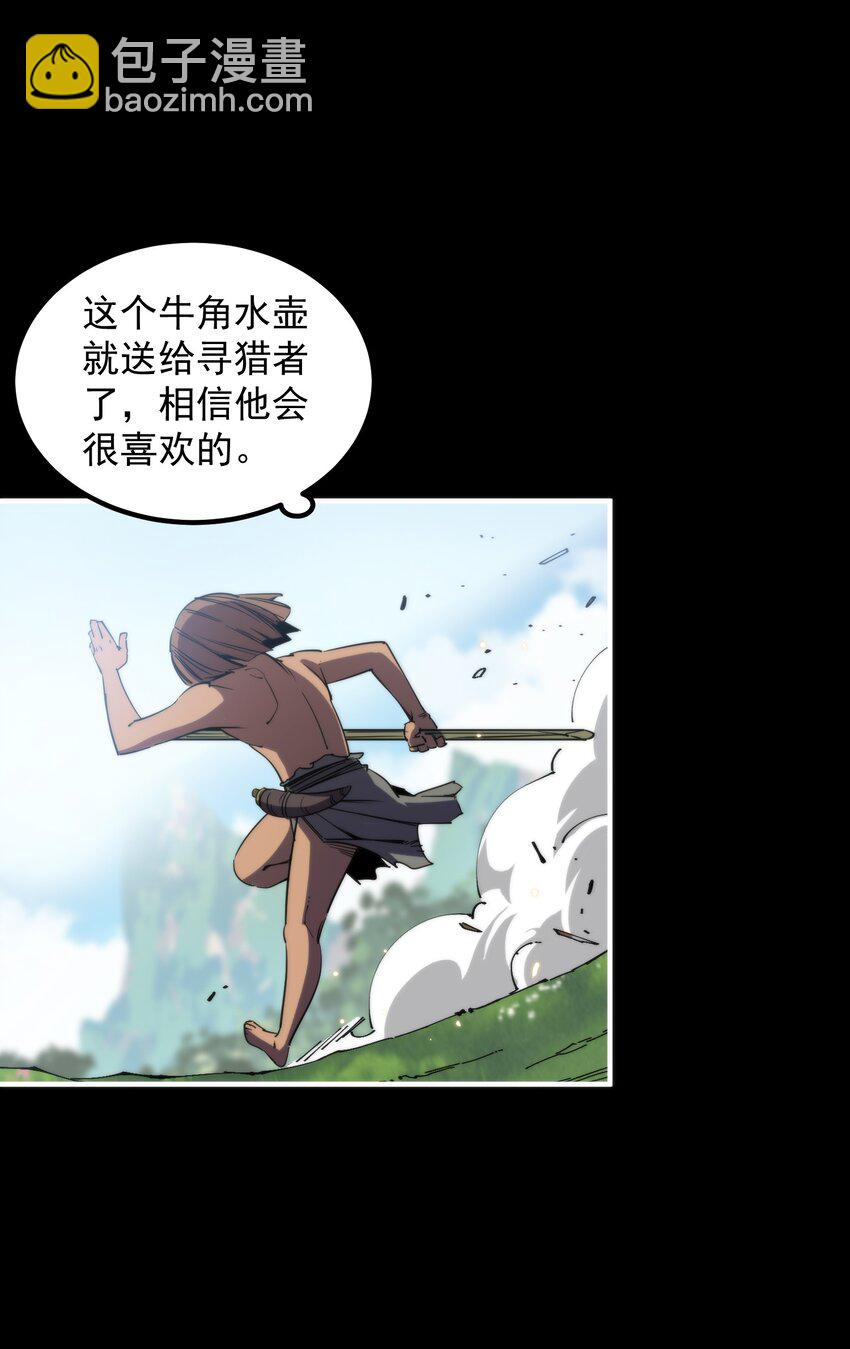 016 任务倒计时11天(1/2)-第16话