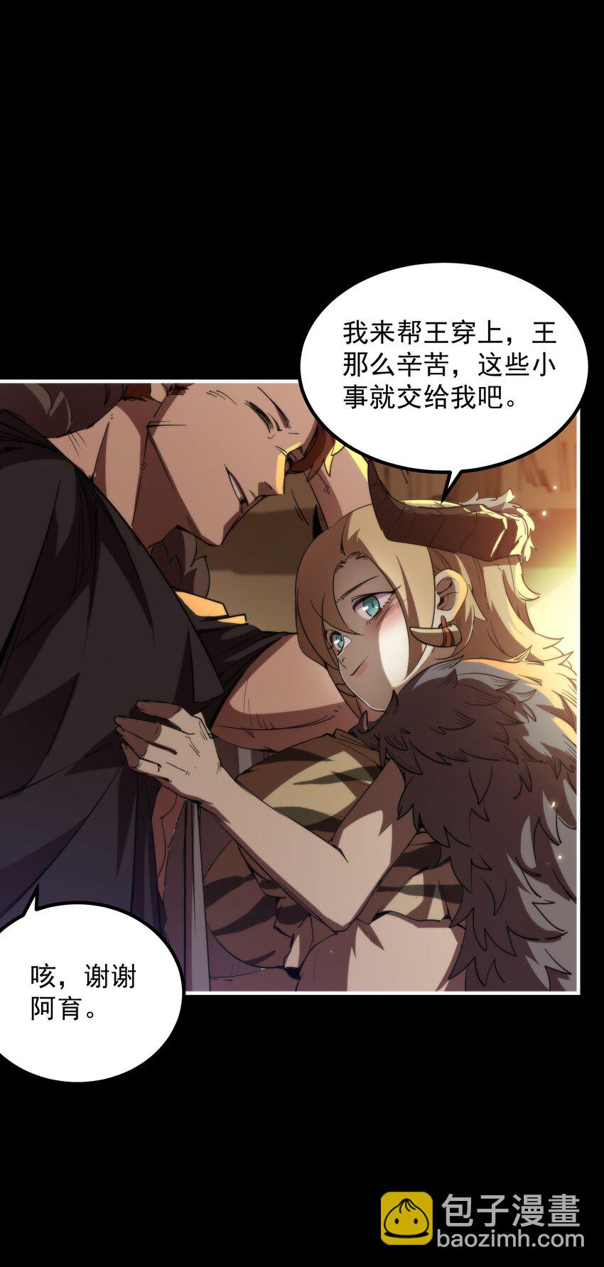 016 任务倒计时11天(1/2)-第16话