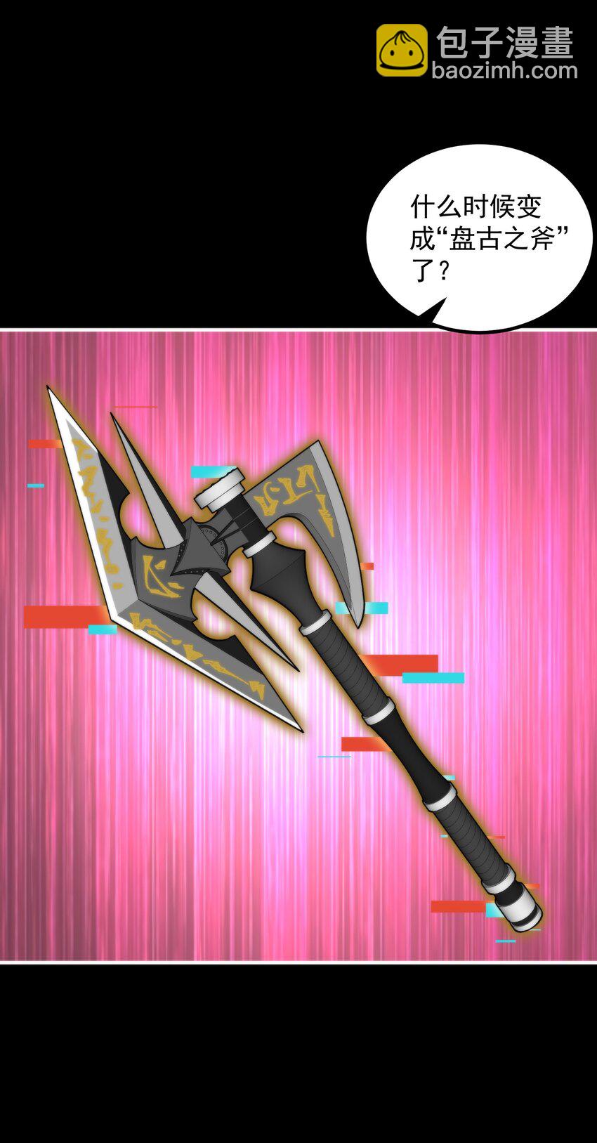 016 任务倒计时11天(1/2)-第16话