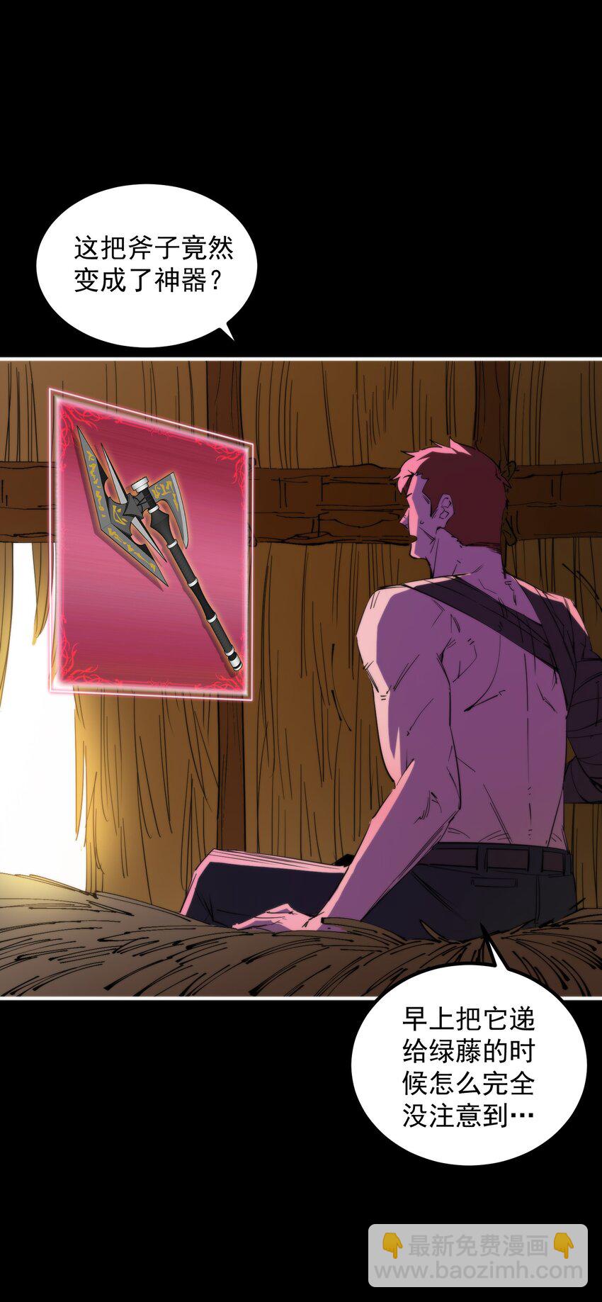 016 任务倒计时11天(1/2)-第16话