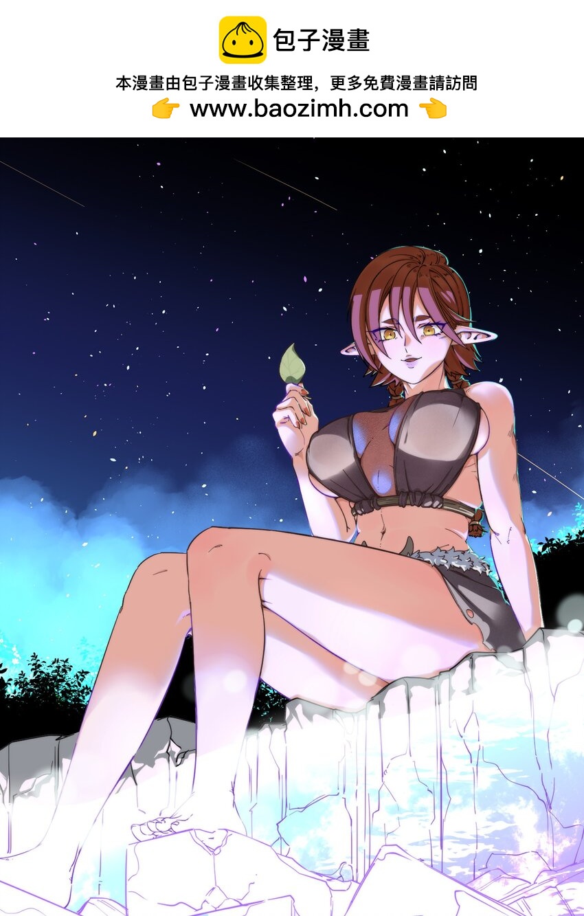 018 大王你这牛子行啊！(1/2)-第18话