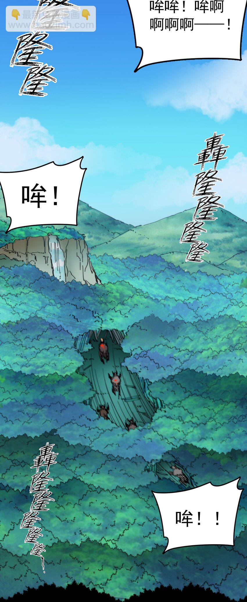 018 大王你这牛子行啊！(1/2)-第18话